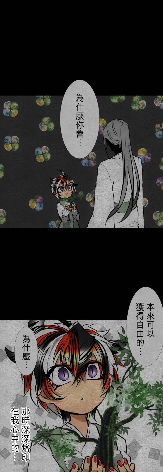 第400话3