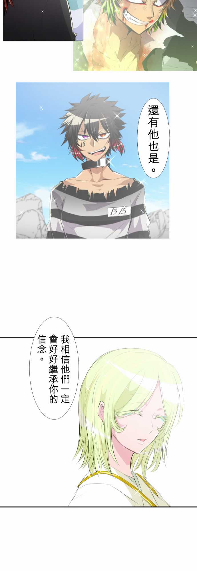 169话3