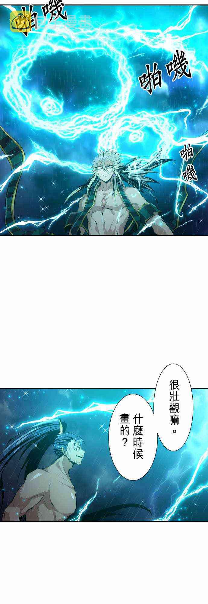 264话1