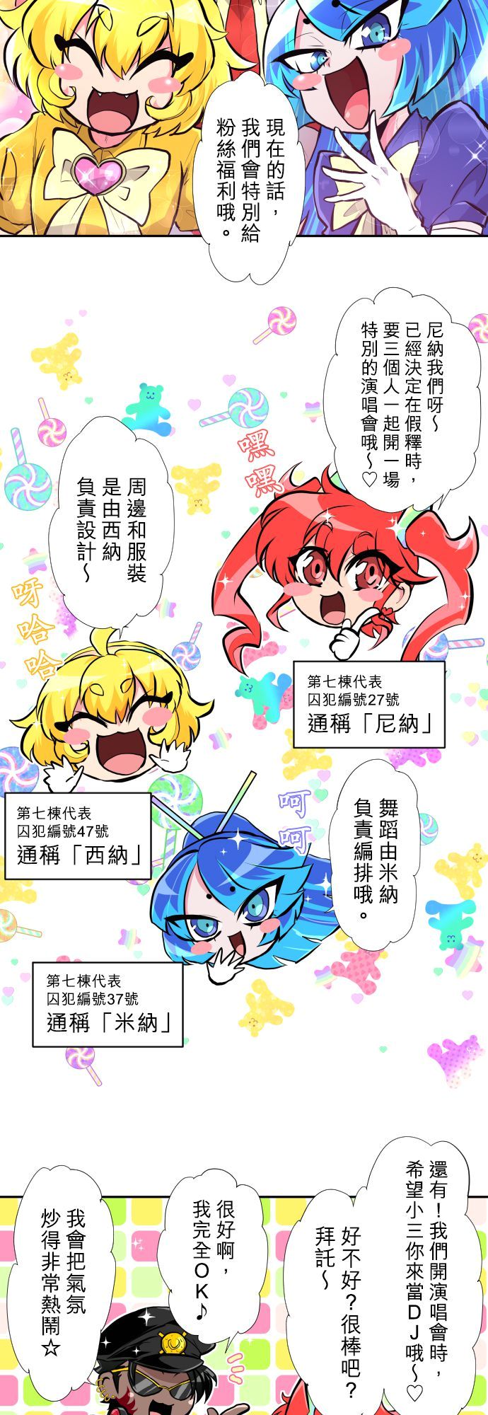 第363话3