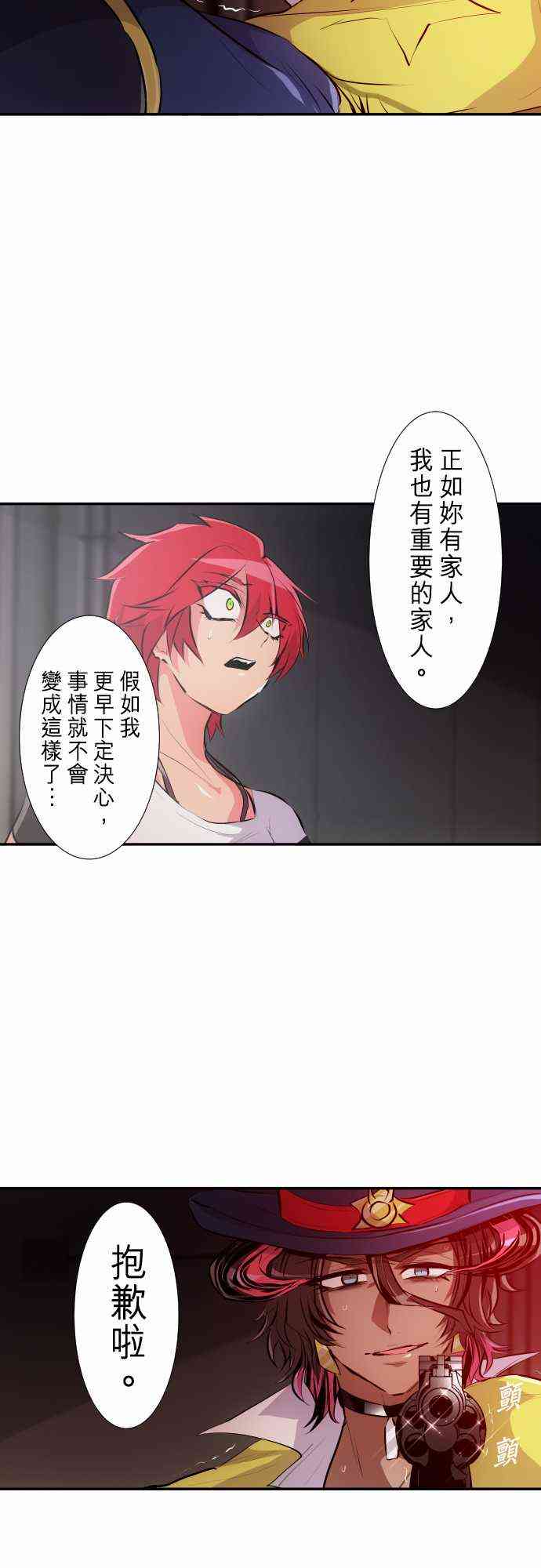 234话2