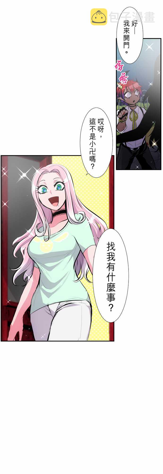272话4