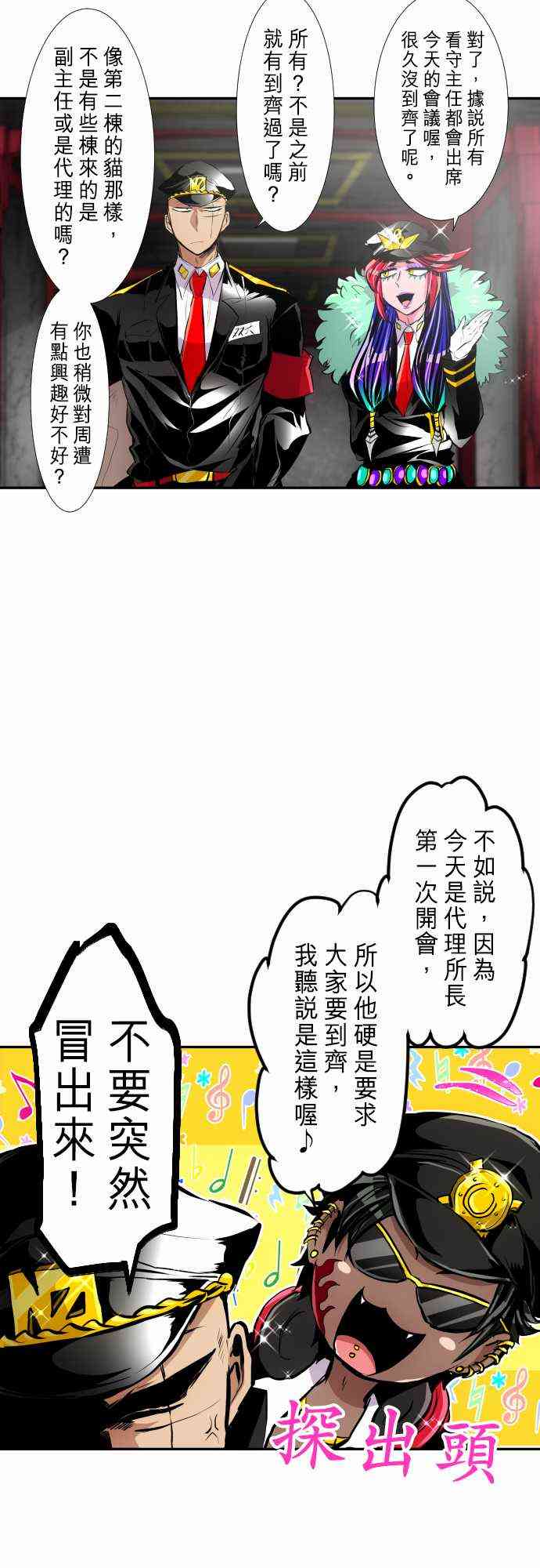 244话3