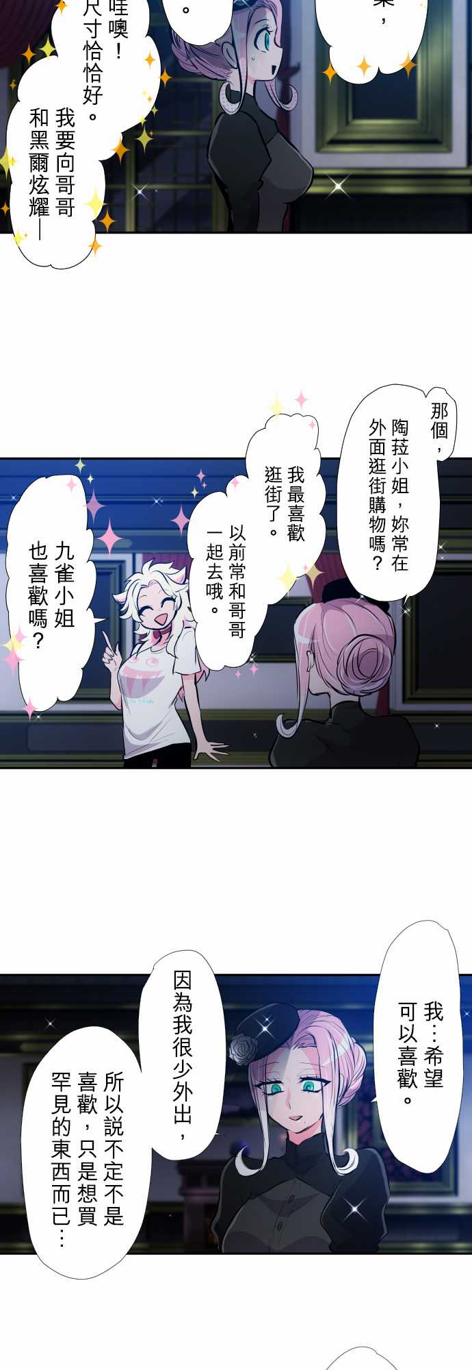 第345话4