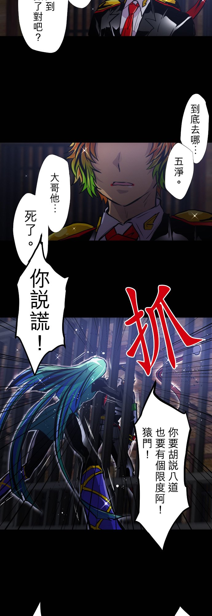 第382话1