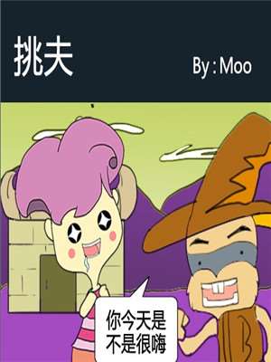263话2