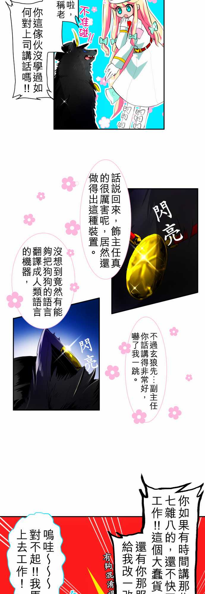 129话2