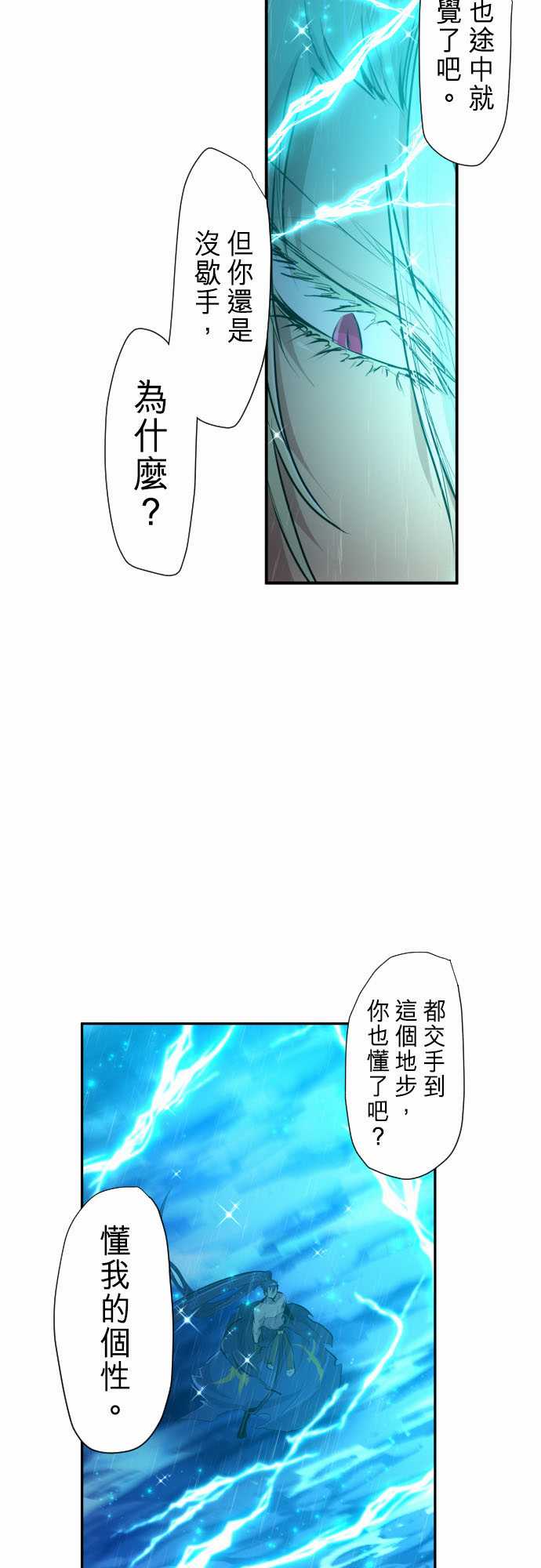 289话4
