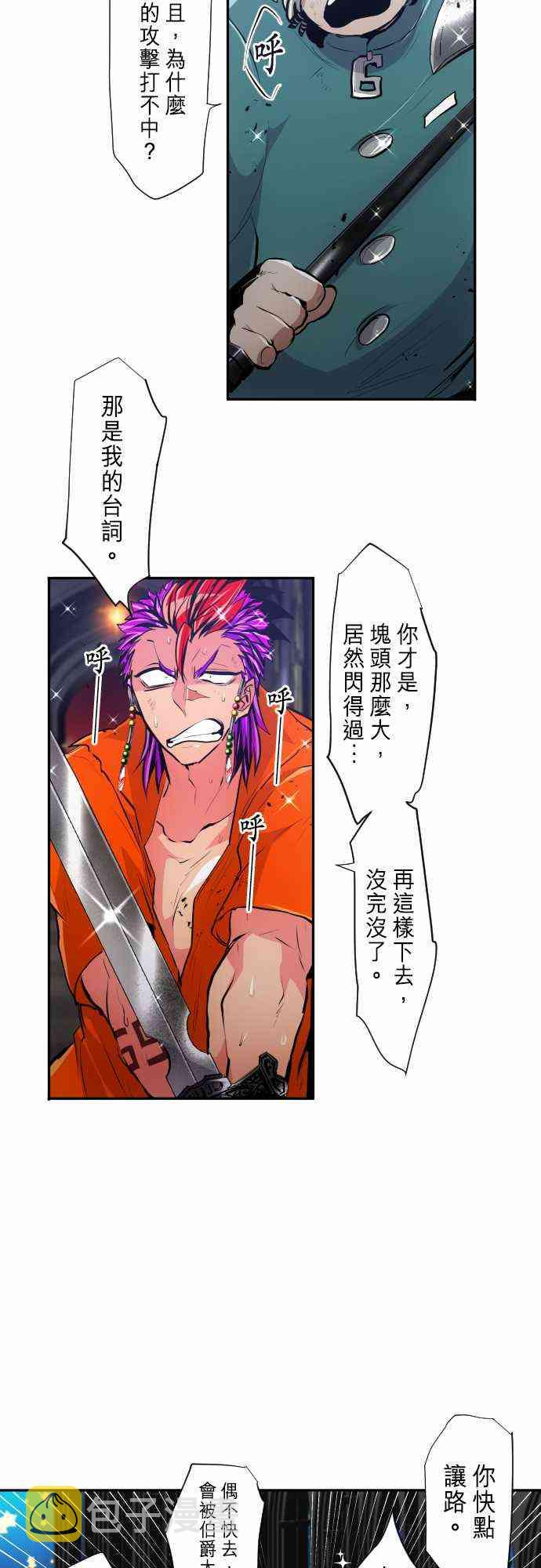 294话3