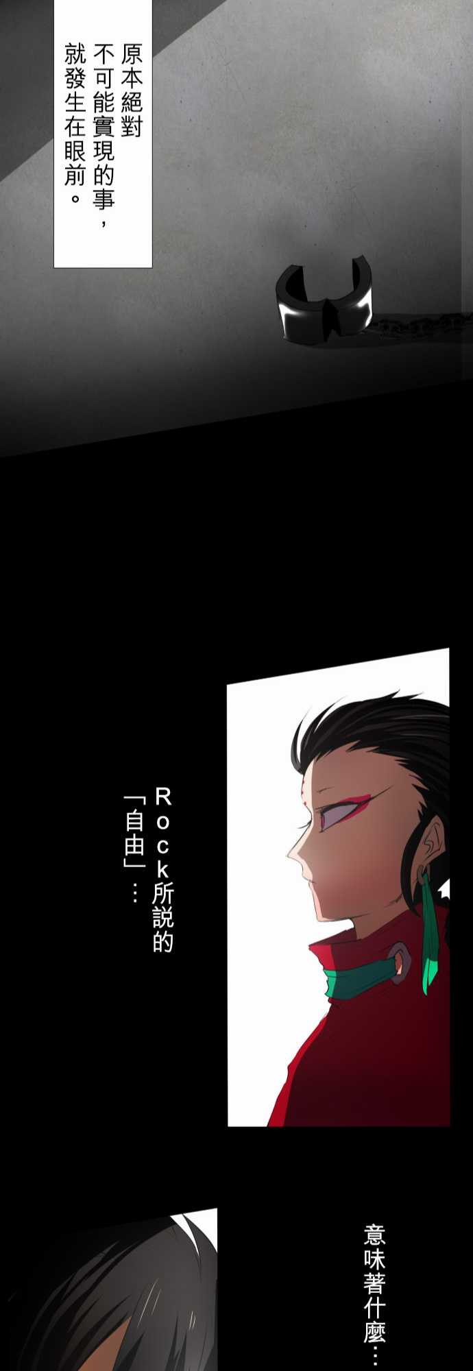 107话3