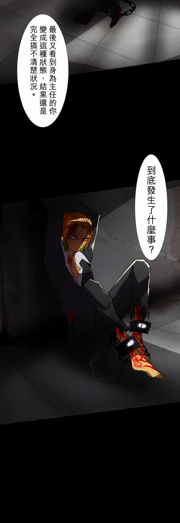 99话3