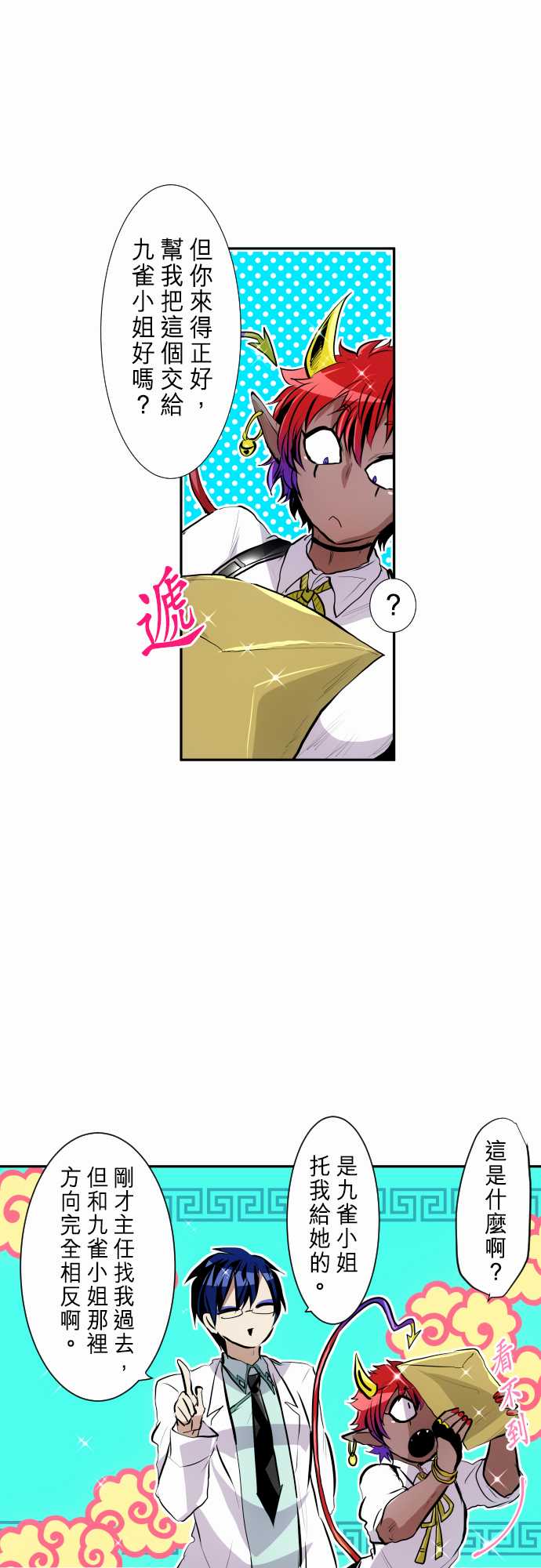 272话1