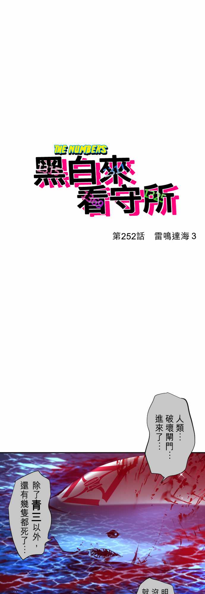 277话1