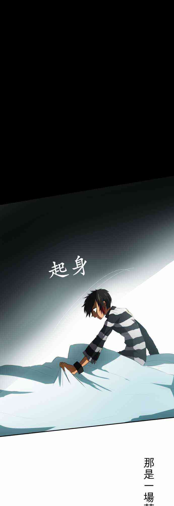 63话4