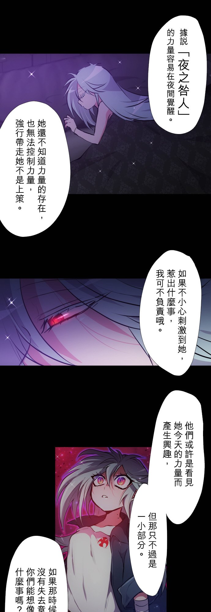 第388话3