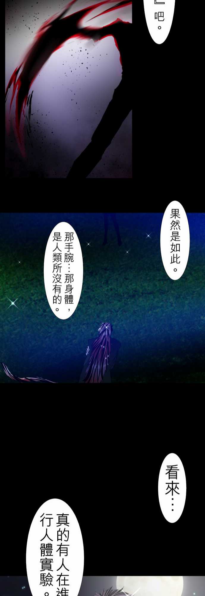 140话3