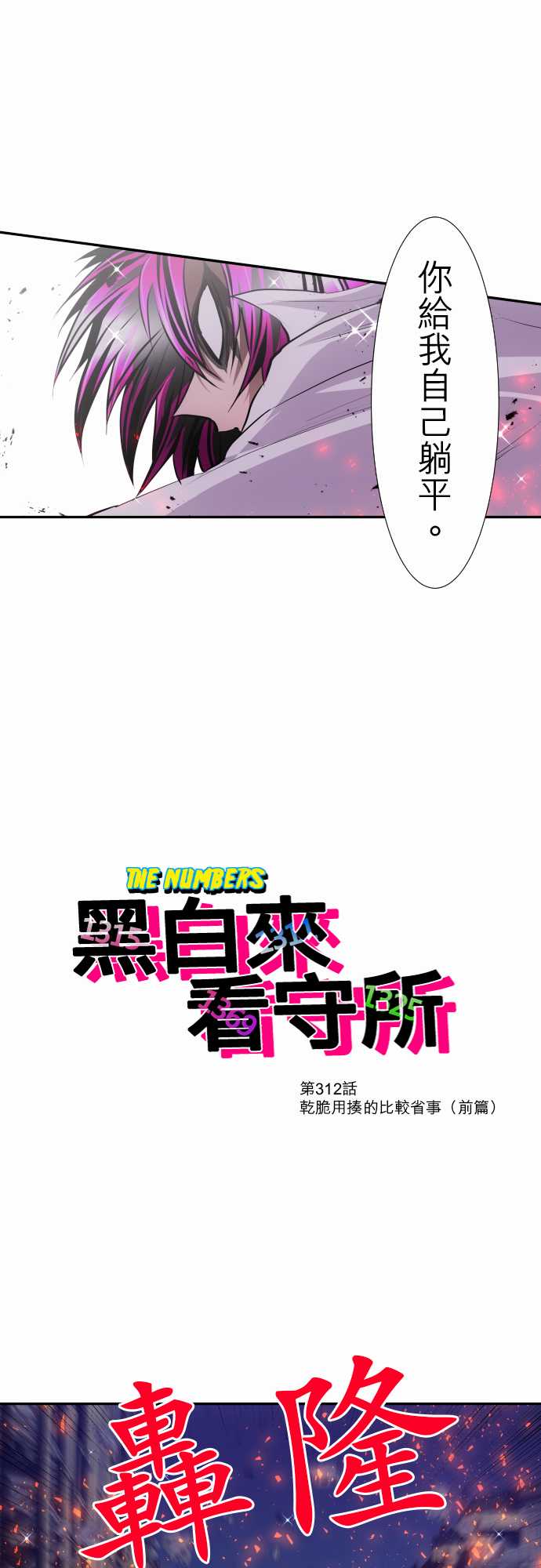 番外 万圣节特别篇13