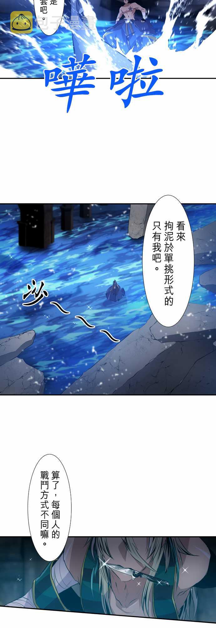 286话4