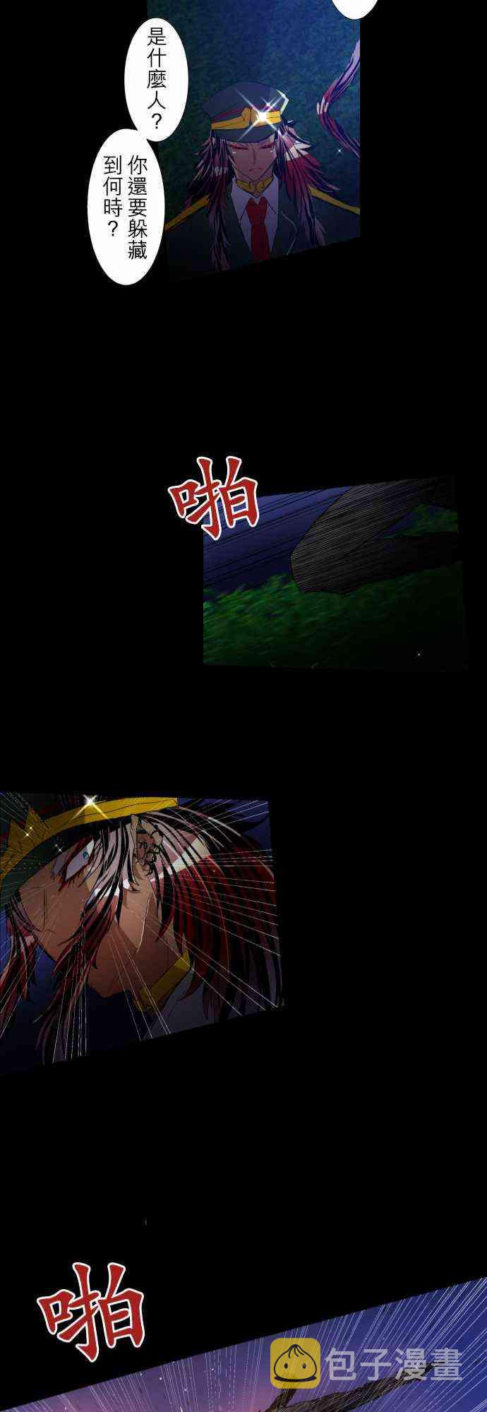 115话0