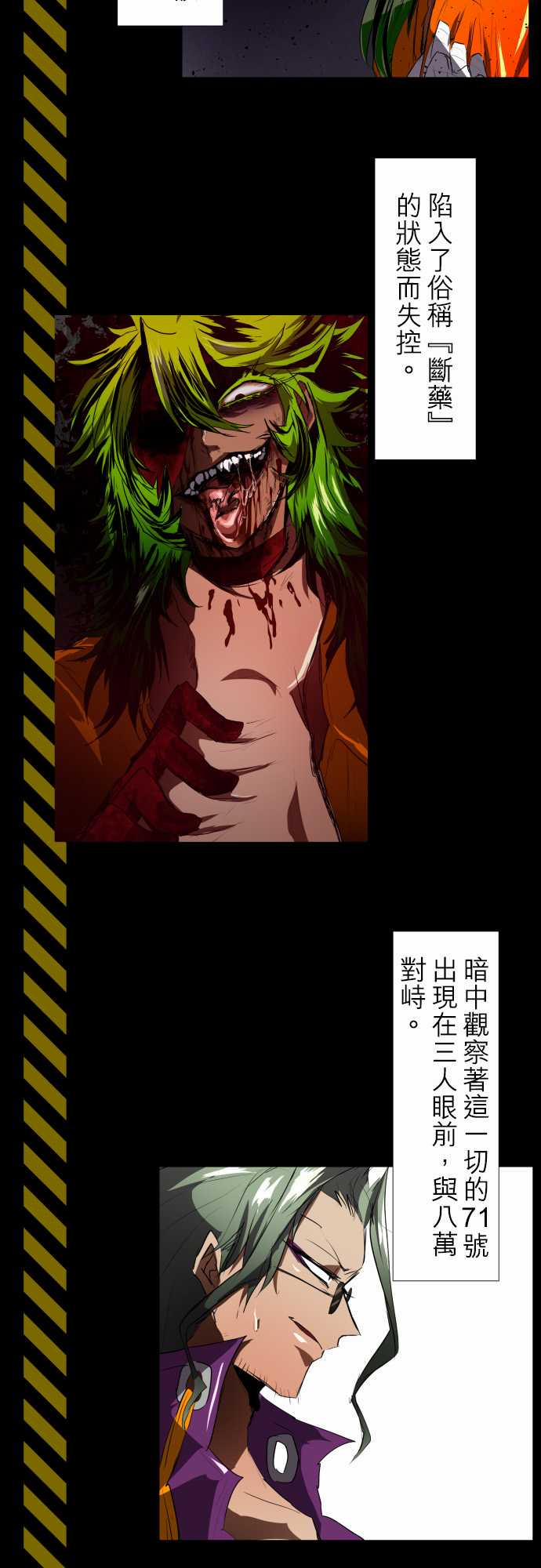 4话4
