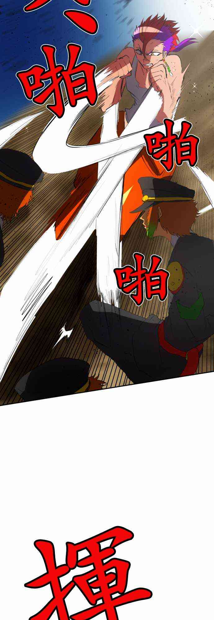 65话3