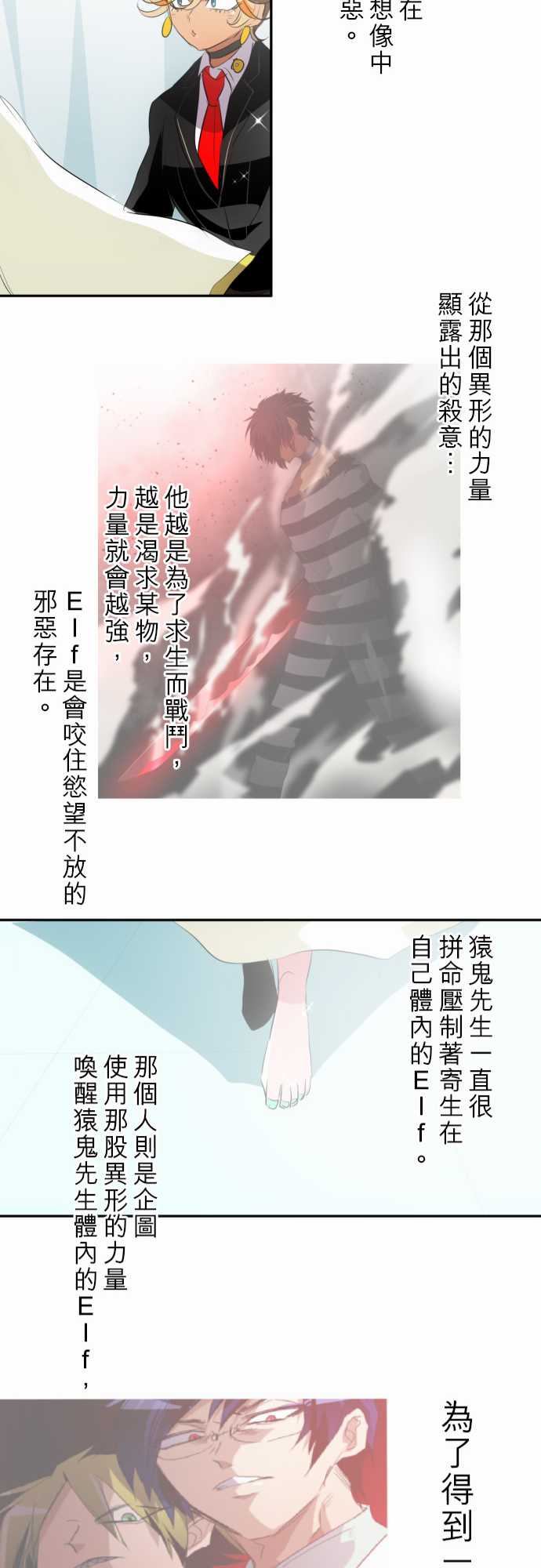 161话0