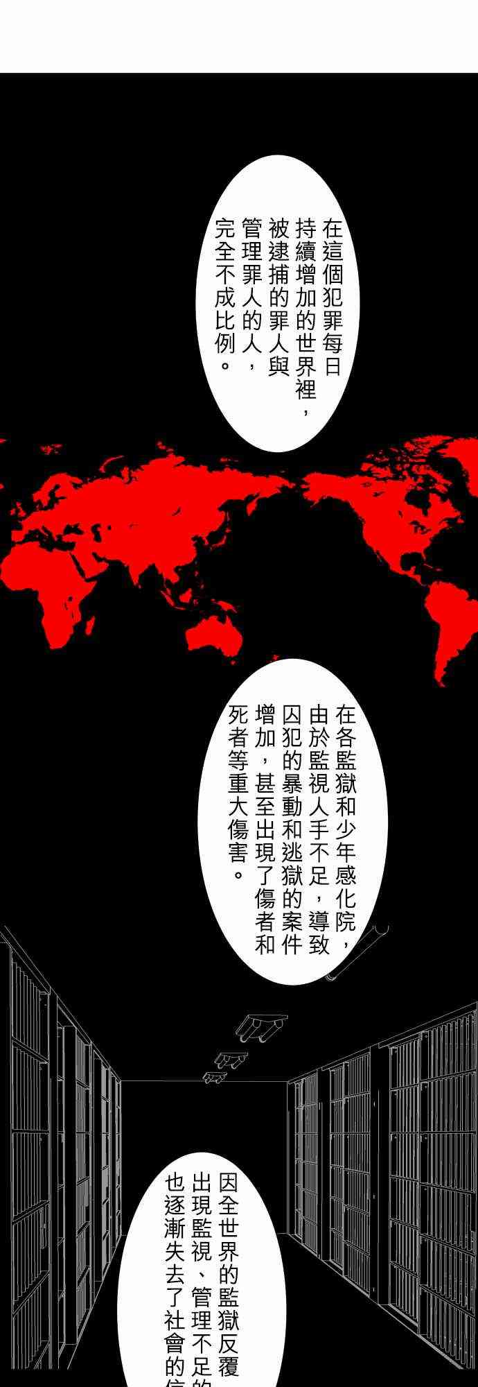 172话2