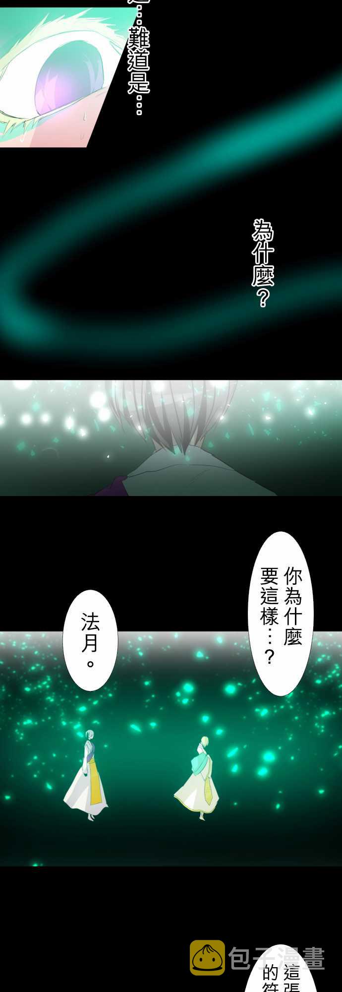 164话2