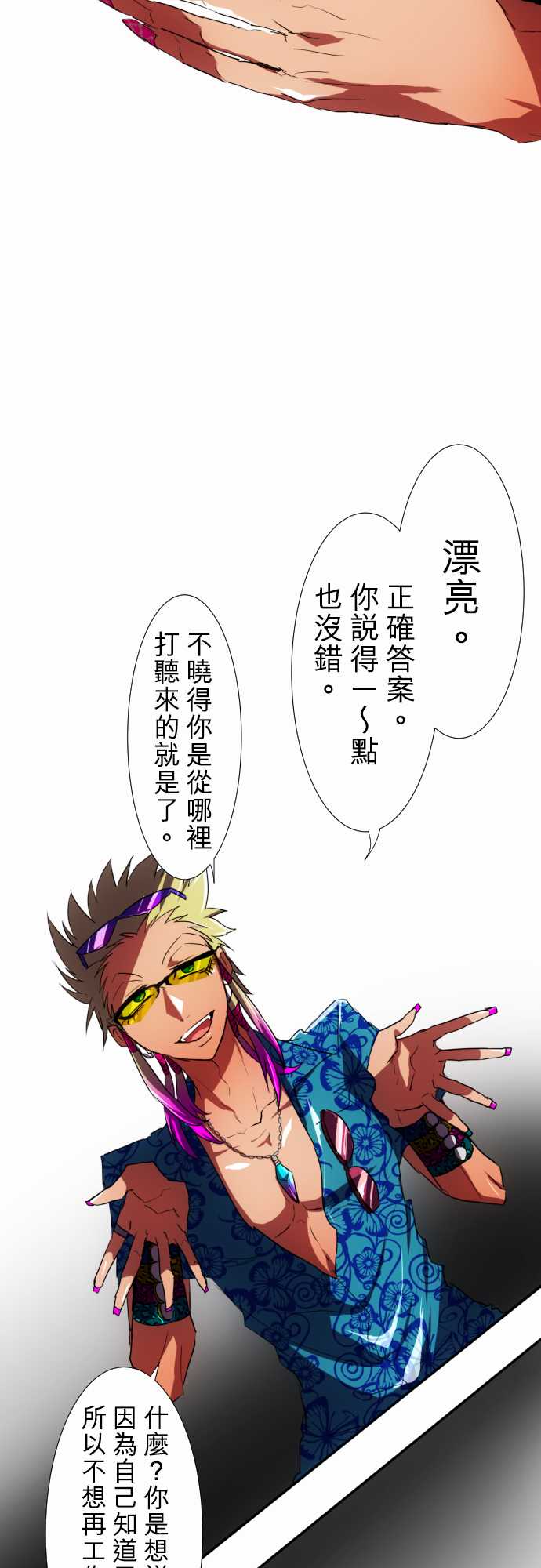 80话2