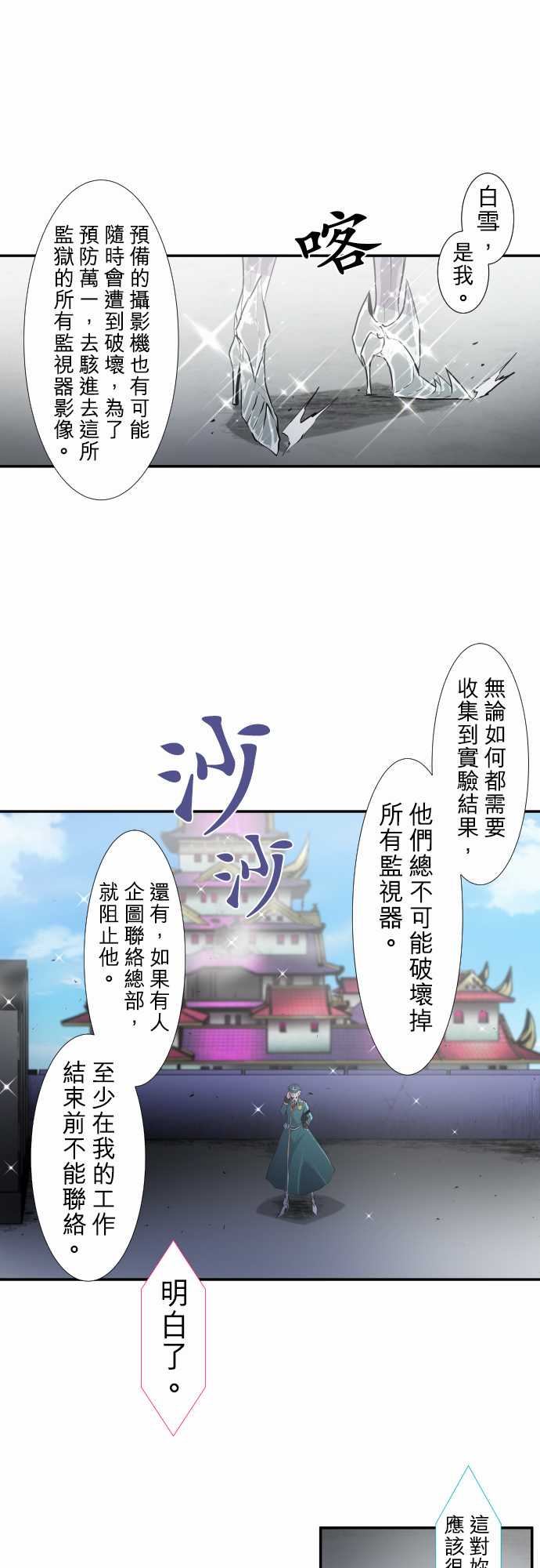 226话0