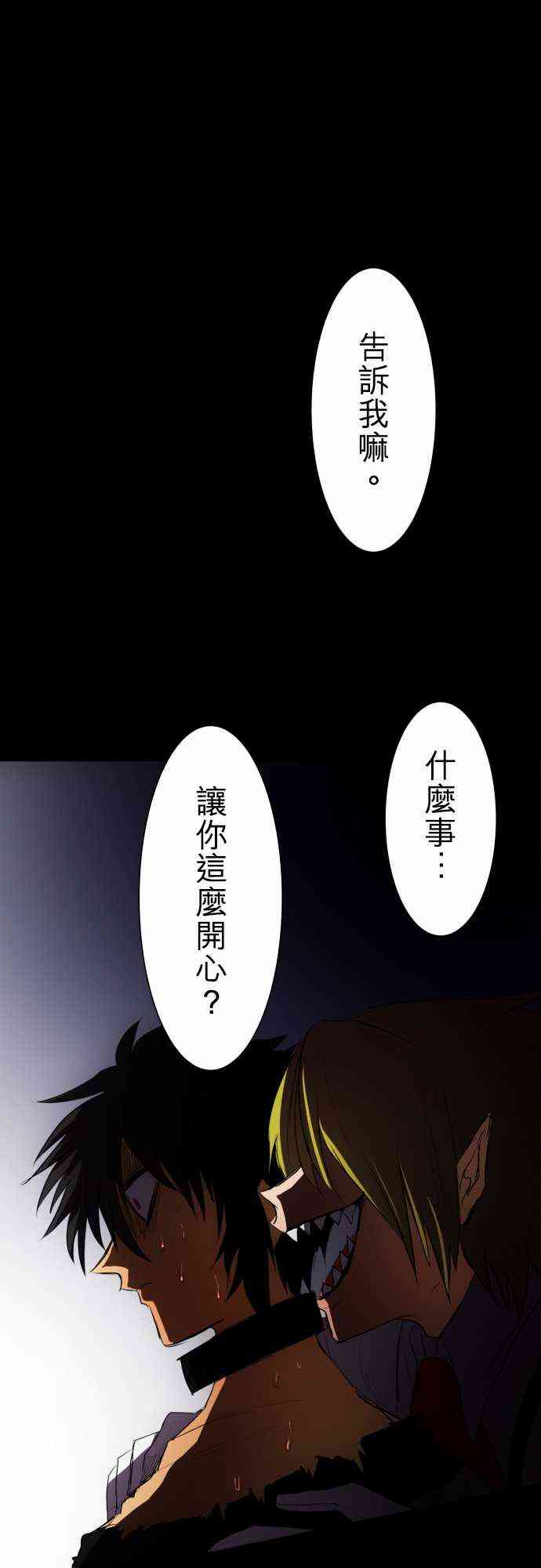 61话0