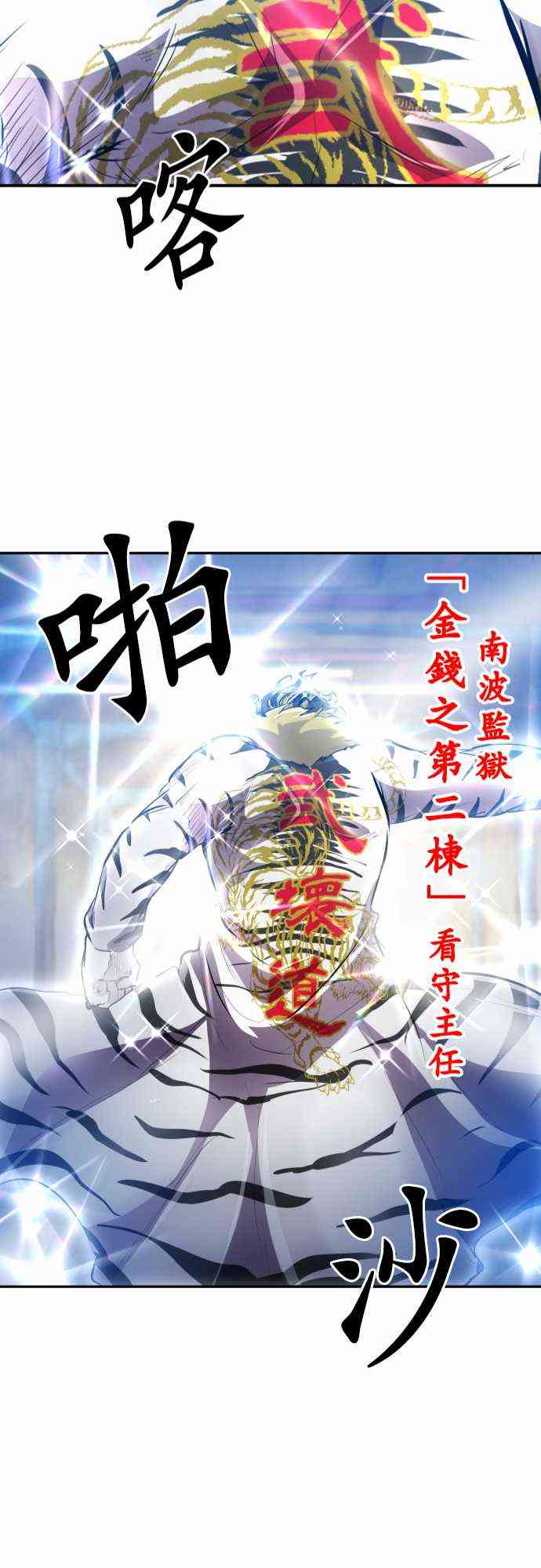 244话3