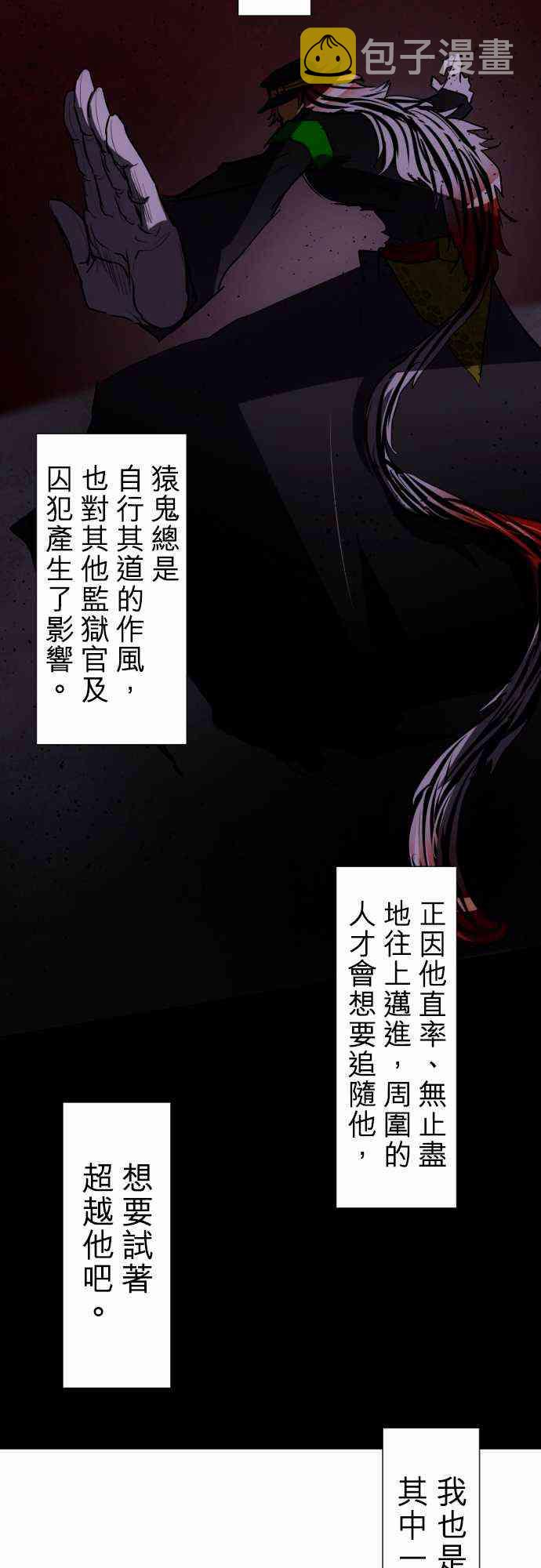 67话4