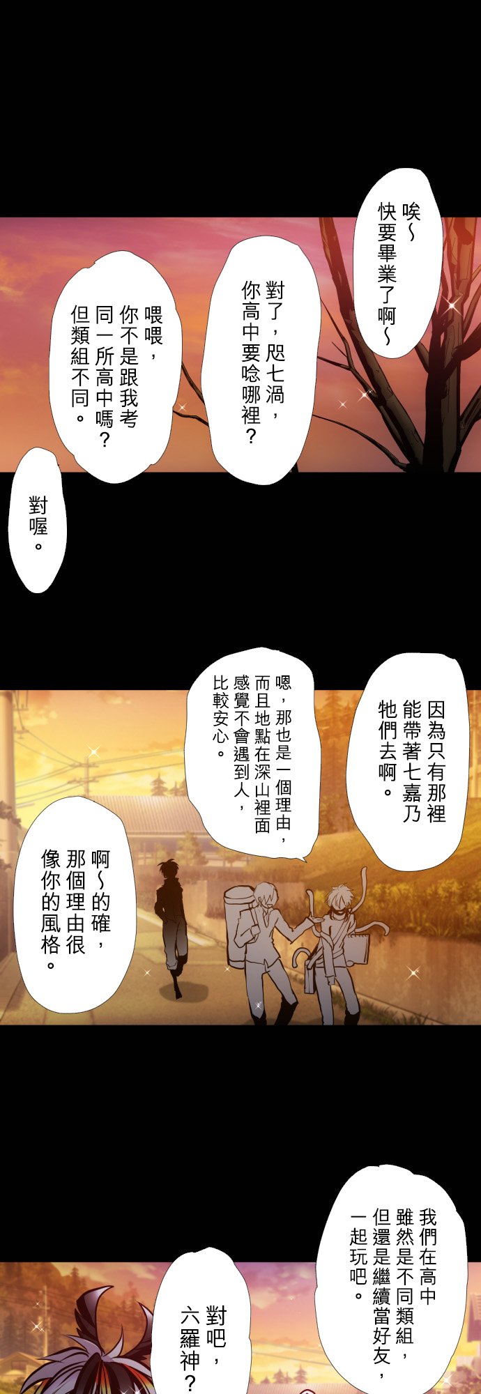 第395话0