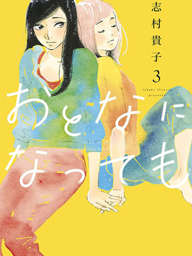 110话1