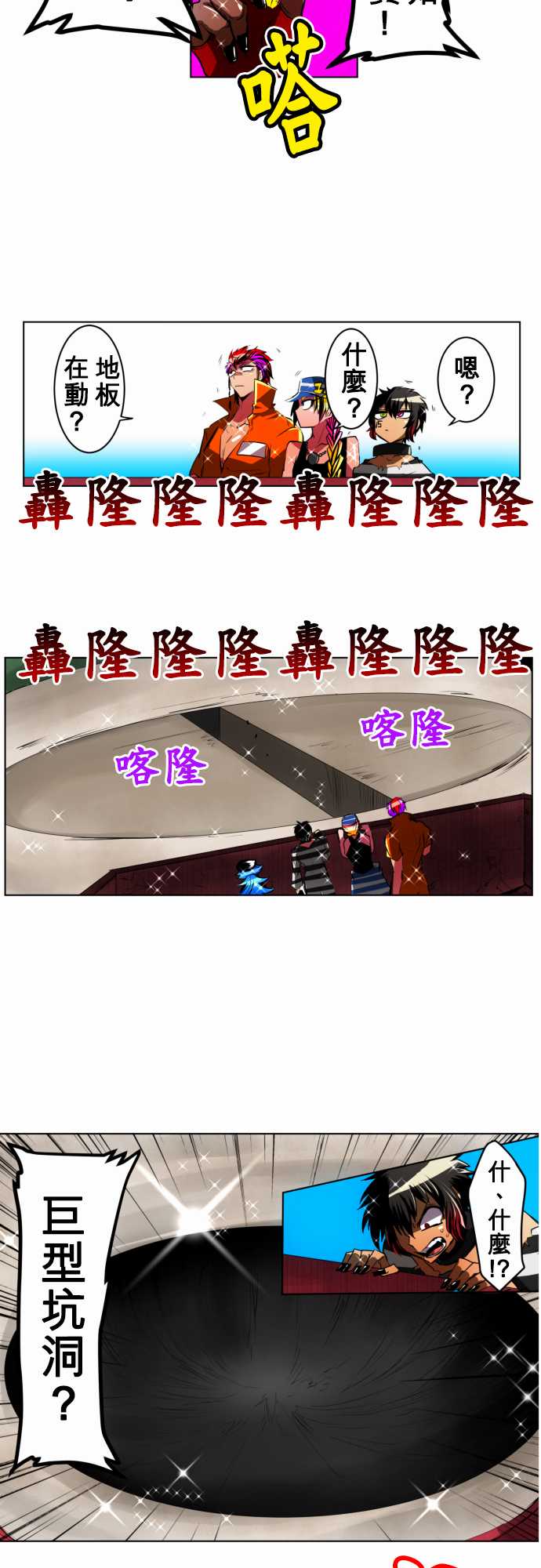 43话3