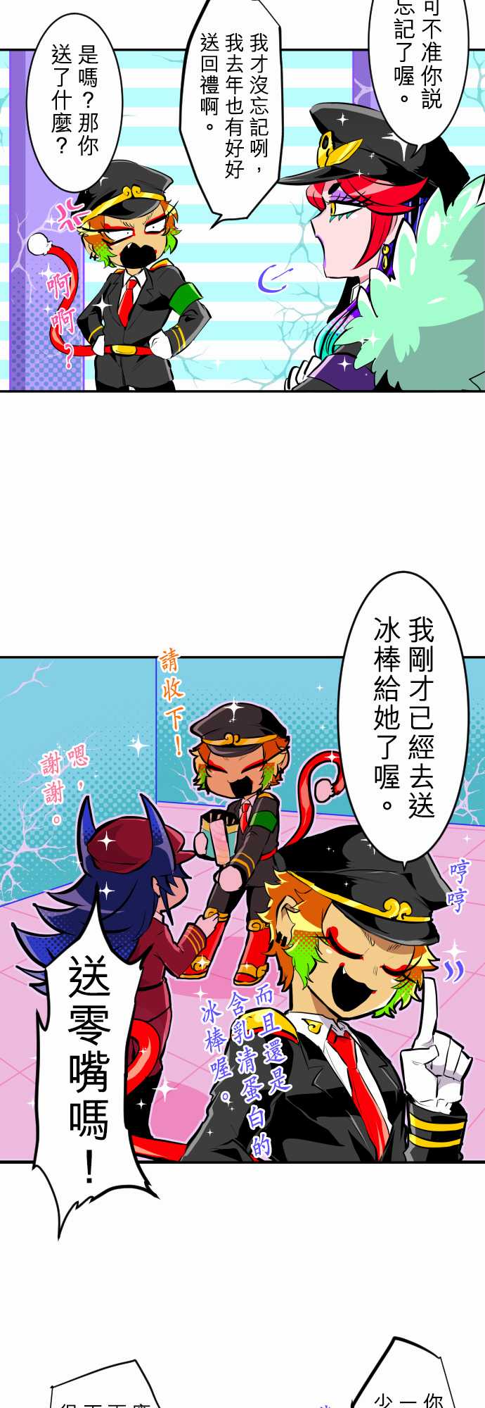 14话1