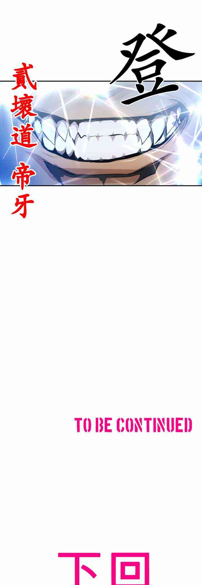 244话4