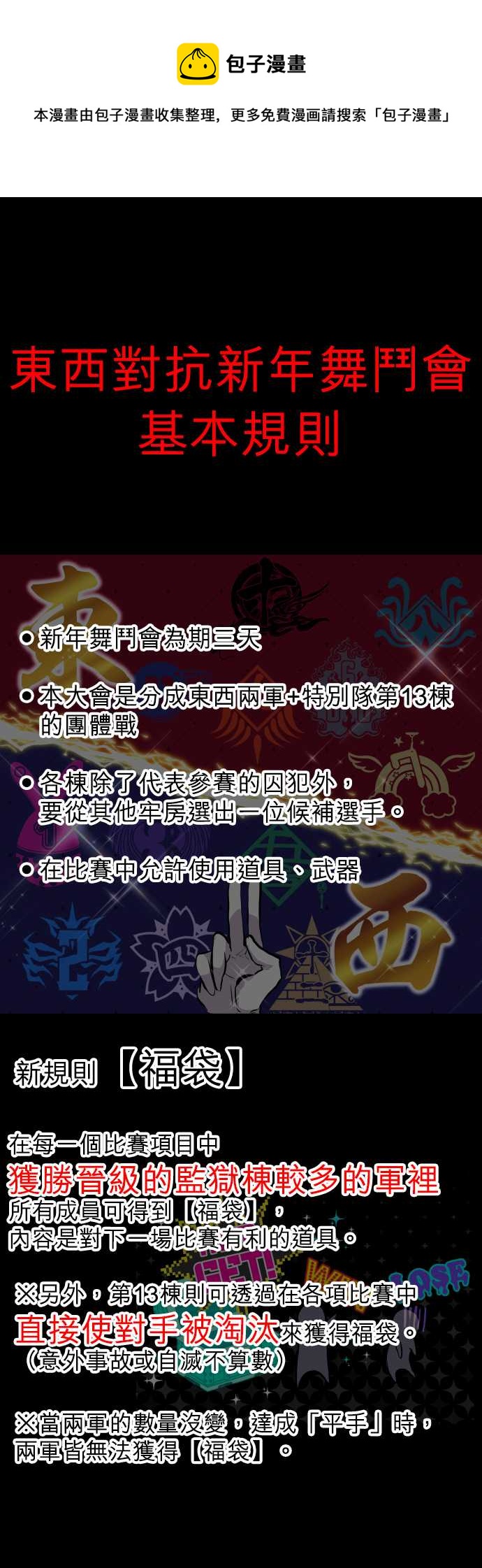 第355话0