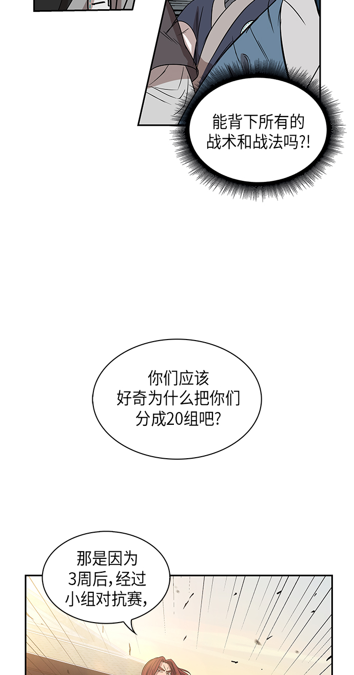 011. 第6章 这就是速成补习（1）1