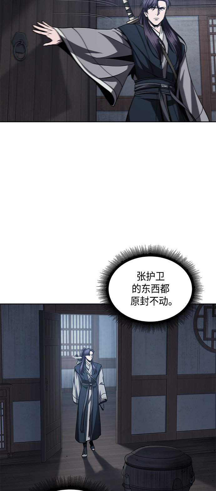091. 第36章 蛇口中（1）2