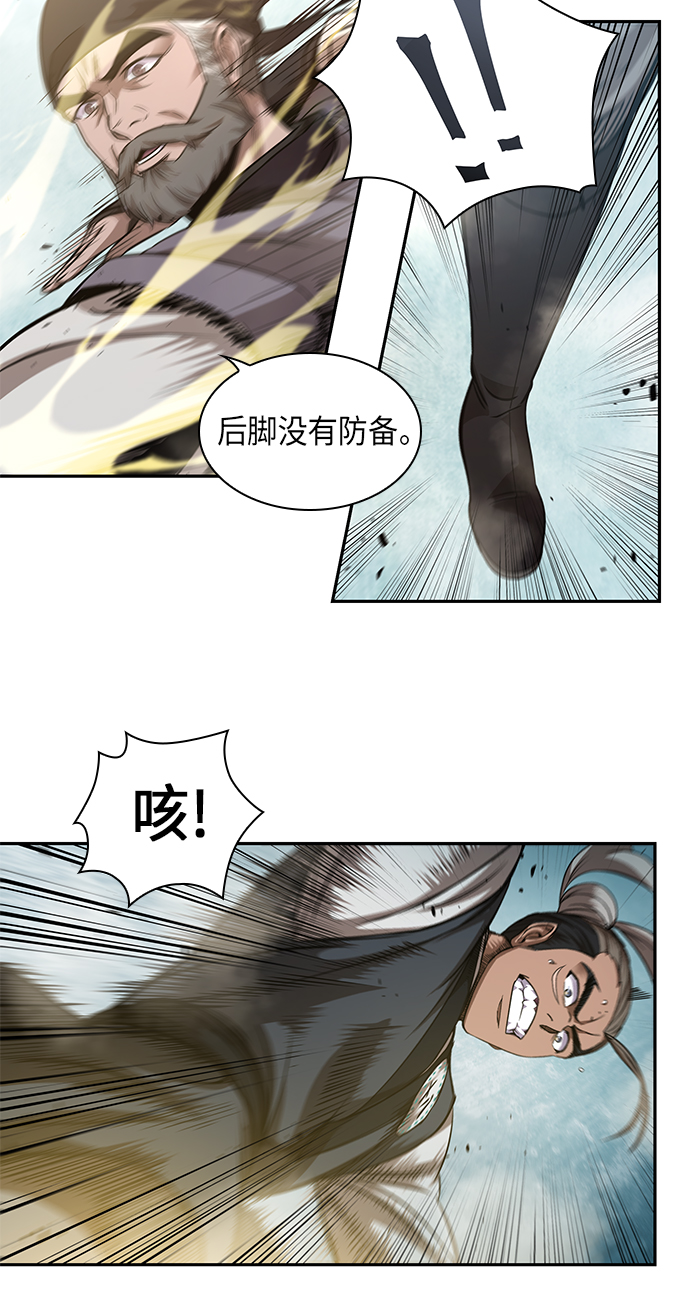 038. 第15章 打到成功为止（1）1
