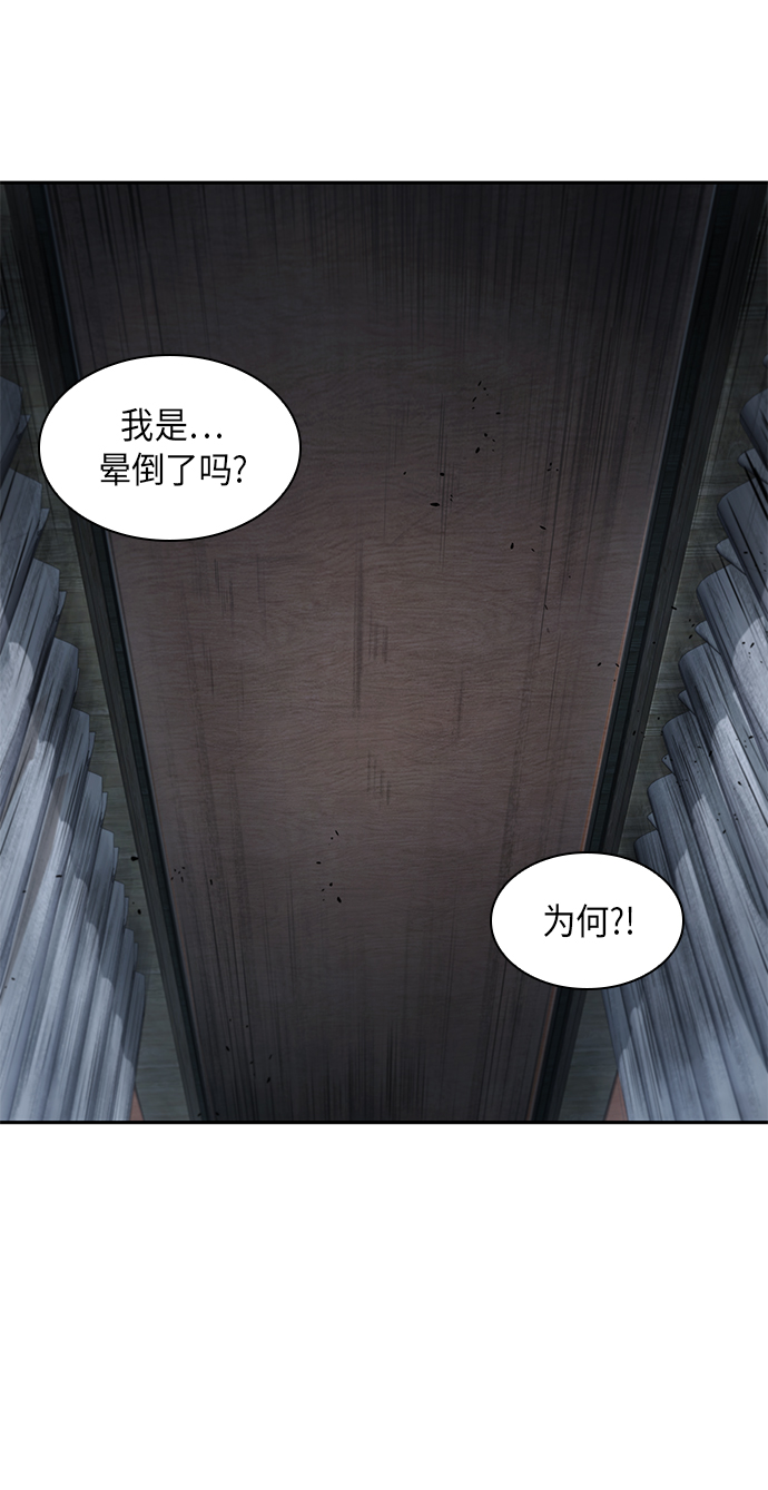 014. 第7章 这家伙，骗了所有人（1）2