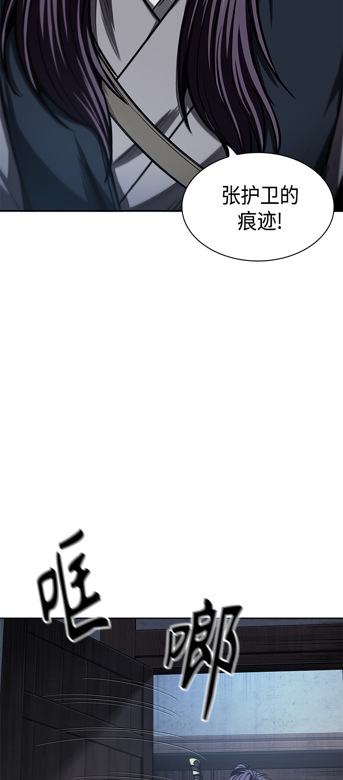 091. 第36章 蛇口中（1）1