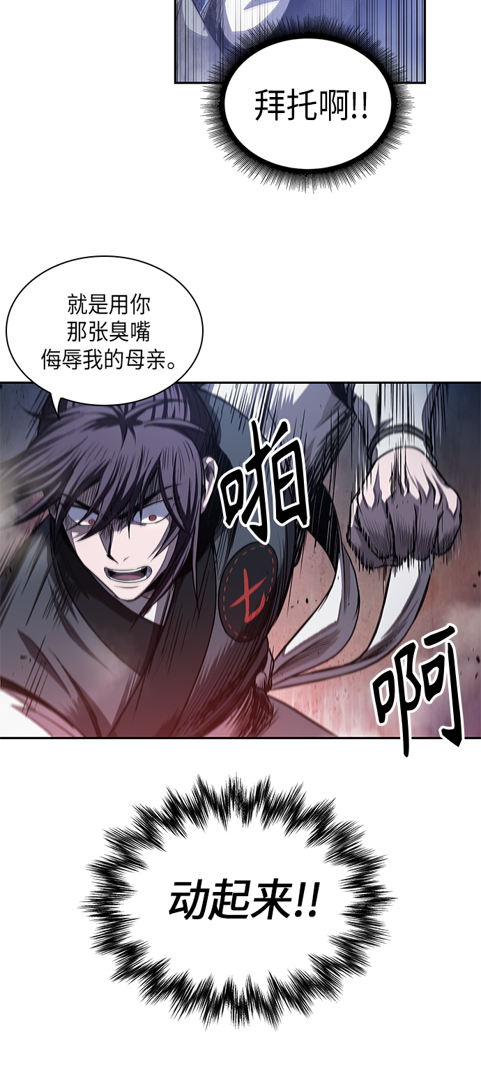 041. 第16章 把你踩在脚下（2）0