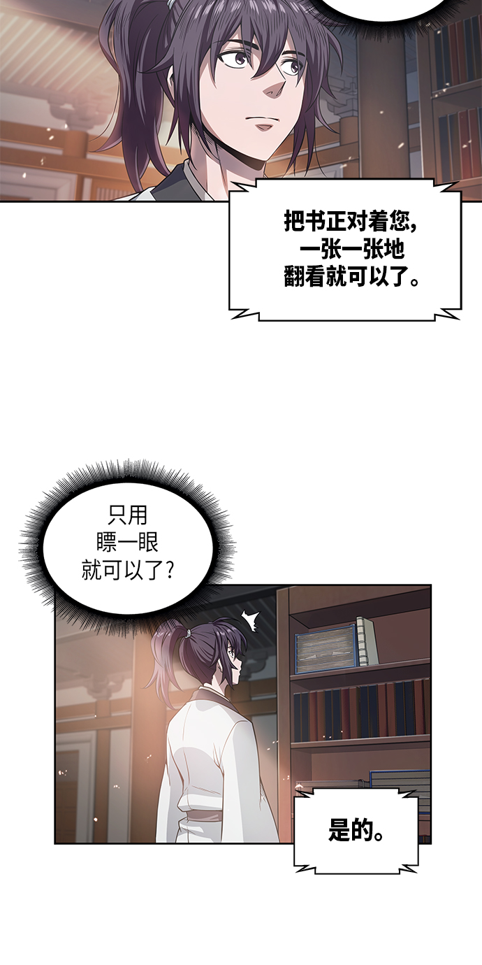 003. 第2章 谁让你背书了吗1