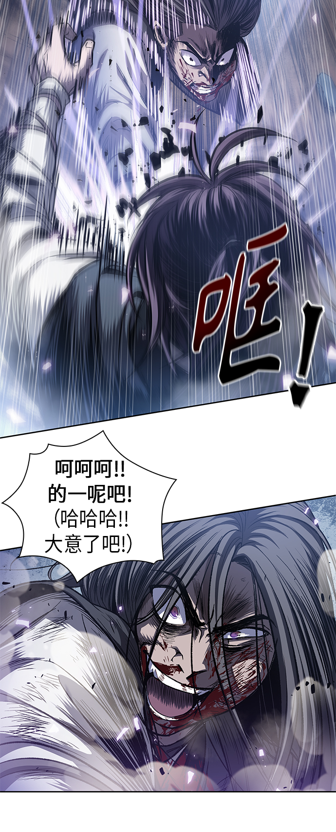 041. 第16章 把你踩在脚下（2）2