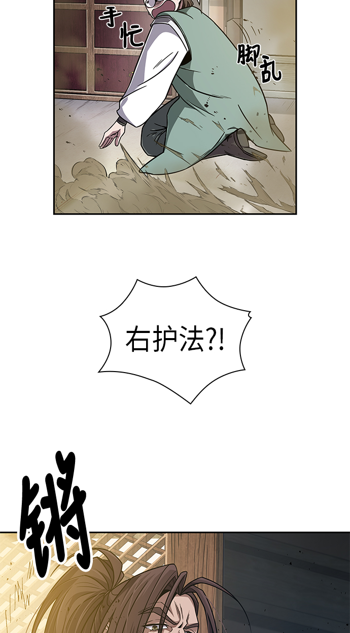 009. 第5章 毛孩子，我收你当徒弟吧（1）0