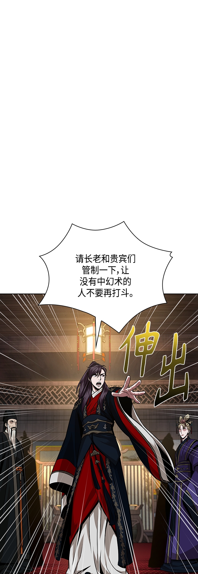 108. 第41章 暗藏的目标（1）0