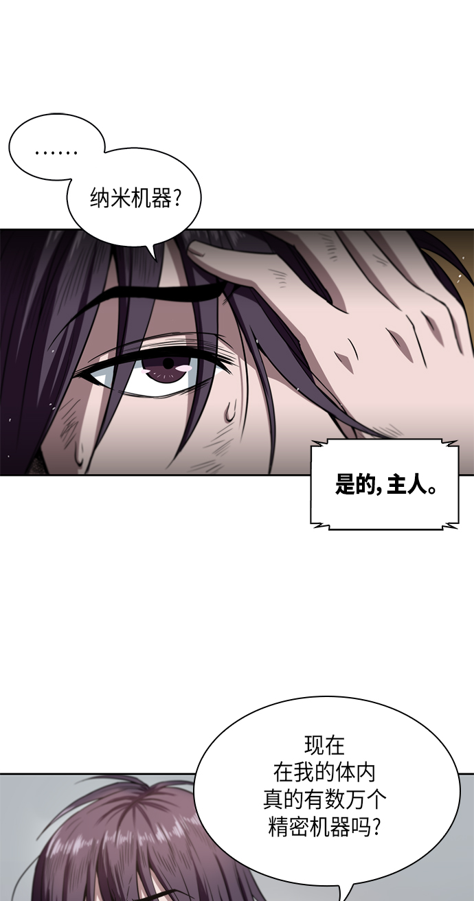 002. 第1章 魔神（？）降临到我身上了4